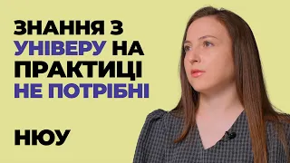 Право в НЮУ ім. Ярослава Мудрого / Відгуки про найкращі універи України