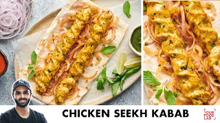 Chicken Seekh Kabab Recipe | Seekh roll | सिगरी जैसा चिकन सीख कबाब | Chef Sanjyot Keer