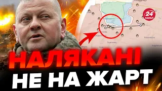 🔥Росіяни не витримують! ПОТРОЩЕНА оборона / Огляд карти боїв