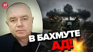 ⚡️Путин принял решение о БАХМУТЕ! Что готовит к 9 мая? / СВИТАН