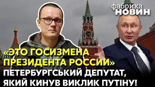 🔴ЮФЕРЄВ: процедура відставки Путіна за держзраду, договір з елітами Кремля порушено, другий "ГКЧП"