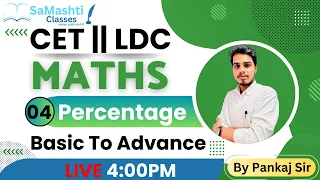 CET | LDC || Maths || Percentage Lecture 04 || By pankaj Sir