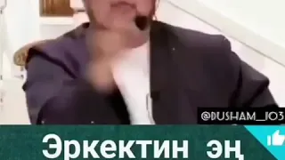 Чубак Ажы эркектин жаман сапаттары кайсылар?