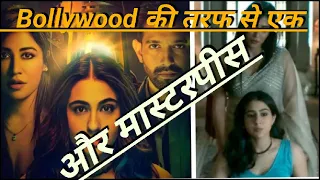 gaslight trailer review। Sara Ali Khan। chitrangada singh। Vikrant massey। Films Grille