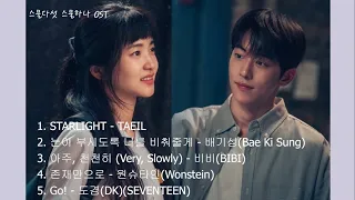 [FULL PART 1 - 5] 스물다섯 스물하나 OST | TWENTY FIVE TWENTY ONE OST