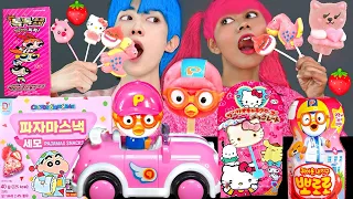 ASMR ICE CREAM PINK PORORO JELLY RECIPE PARTY CHOCOLATE CANDY DESSERTS MUKBANG EATING SOUNDS