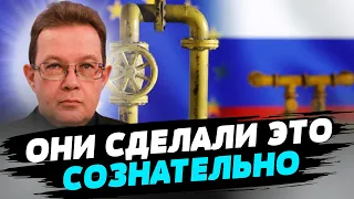 Россияне подорвали свой рынок газа в Европе — Олег Пендзин