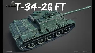 World of Tanks Replay - T-34-2G FT, 9 kills, 5,3k dmg, (M) Ace Tanker