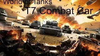 World of Tanks Гайд по Т7 Combat Car