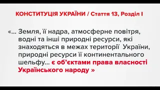 Тарифний геноцид: спільний план дій громадськості