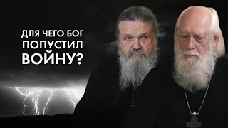 Кто за кого?! Духовные условия победы