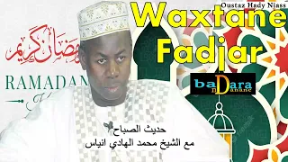 Wakhtanou Fadjar du Mercredi 29 Mars 2023 par Oustaz Hady Niass