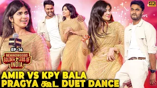 Amir's Romantic Dance😍 Pragya-வ சுத்தி சுத்தி ஆடிய KPY Bala😜 Stage-எ சும்மா அதிருது🤩 | BGLI