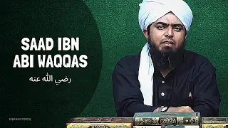 SAAD IBN ABI WAQQAS رضي الله عنه, aur aunka Beta? - Engineer Muhammad Ali Mirza