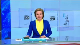"ВЕСТИ" РОССИЯ - Дарио Салас Соммэр