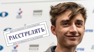 Как гроссмейстер Дубов Родину предал // О работе Даниила Дубова в составе команды Магнуса Карлсена