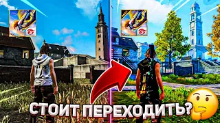 🔥 FREE FIRE ПРОТИВ FREE FIRE MAX! ВСЕ ИЗМЕНЕНИЯ ФРИ ФАЕР МАКС! СТОИТ ЛИ ПЕРЕХОДИТЬ в ФРИ ФАЕР МАКС?