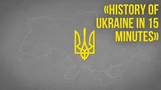 History of Ukraine in 15 minutes (ENG subtitles)