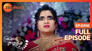 ఇతనొచ్చాడు ఏంటి ? | Chiranjeevi Lakshmi Sowbhagyavati | Full Ep 398 | Zee Telugu | 16 Apr 2024