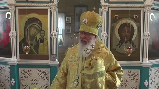 #ЧтоТакоеЛЮБОВЬ! #ЕпископГородецкийиВетлужский #АВГУСТИН.