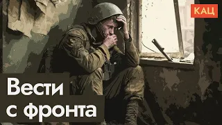 Фронт: проблемы Путина и наступление Украины (English subtitles) @Max_Katz