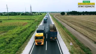 Траса Дніпро - Павлоград - Покровськ. с. Богуслав.