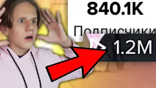 Опубликовал 100 видео ОДНОВРЕМЕННО в ТИК ТОК