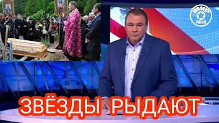 СКОНЧАЛСЯ ЗНАМЕНИТЫЙ ПЕВЕЦ И АКТЕР