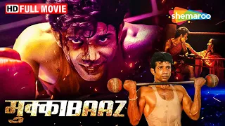 अनुराग कश्यप की सुपरहिट मूवी - Mukkabaaz - Bollywood Action Movie - Jimmy Shergill, Vineet, Zoya -HD