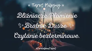 Bliźniacze Płomienie 🔥/ Bratnie Dusze 🌠 #tarot #wróżba #twinflame #soulmate ❤️ Czytanie bezterminowe