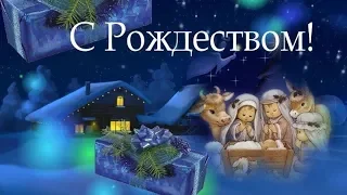 Лучшая рождественская песня! С НОВЫМ ГОДОМ 2020! Красивое видео поздравление!