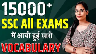#Vocabulary  || बस एक Video काफी है  || English Vocabulary ||  For All Exam || By Soni Ma'am