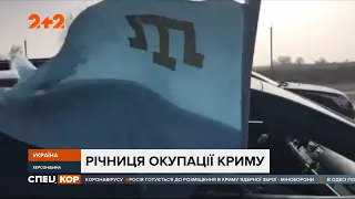 Річниця окупації Криму:  херсонці вийшли на площу Свободи, аби підтримати кримчан