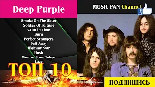 Deep Purple