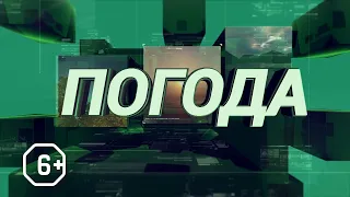 Погода 15 февраля 2021года.