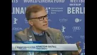 В Германии начинается кинофестиваль "Берлинале"