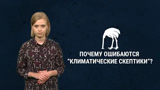 Пизли и гролары как доказательство изменения климата, или почему скептики неправы