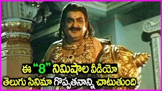 Best Climax Scene In Telugu Movies - Bhakta Prahlada Telugu Movie Climax Scene