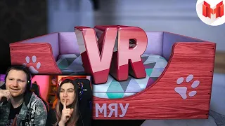 Кошачьи будни (VR) | РЕАКЦИЯ на Мармока