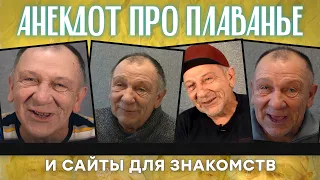 Анекдот про тамаду и заказ на барной стойке...