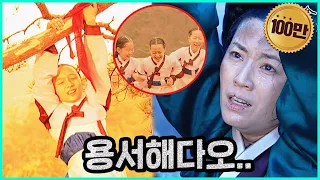 [대장금/Jewel in the palace] 48화(상) | 진상이 밝혀지고 최상궁은 압송을 피해 도망가지만 MBC040302 방송