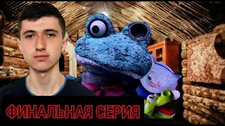 Ночь Даниэля и дневная смена!►Five nights with Froggy!