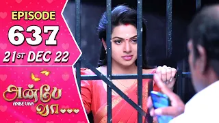 Anbe Vaa Serial | Episode 637 | 21st Dec 2022 | Virat | Delna Davis | Saregama TV Shows Tamil