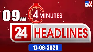 4 Minutes 24 Headlines | 9AM | 17-08 -2023 - TV9