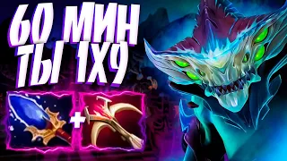 НОВЫЙ МОРФЛИНГ ТОТ МОМЕНТ КОГДА 60 МИН 1X9?🔥MORPHLING DOTA 2