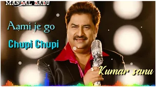 Aami Je Go Chupi Chupi ||Bengali Song ||MP3 || Kumar Sanu