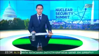 Совместное заявление Казахстана и США на саммите по ядерной безопасности