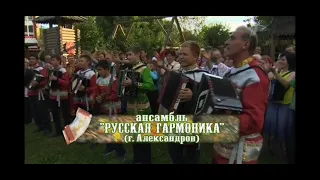 Ансамбль Русская гармоника в передаче "Играй, гармонь, любимая" 2015 год