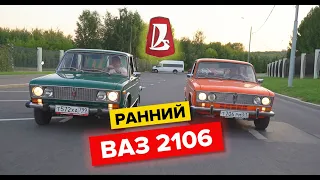 Обзор ВАЗ 2106 из первой партии. 45 лет в строю.