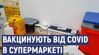 У Кропивницькому відкрили четвертий центр вакцинації від коронавірусу